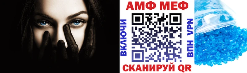 Amphetamine 98% сайты даркнета клад Хилок