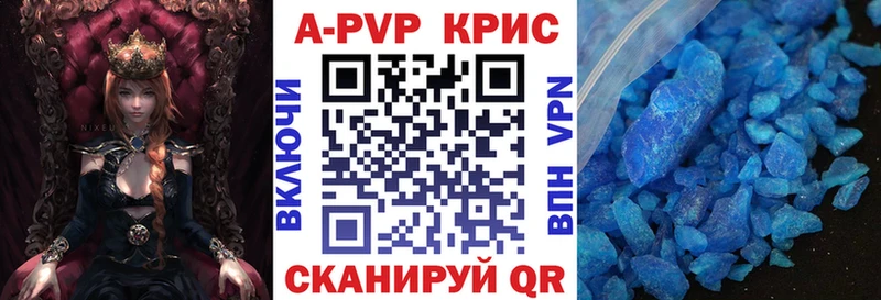 Alfa_PVP кристаллы  Хилок 