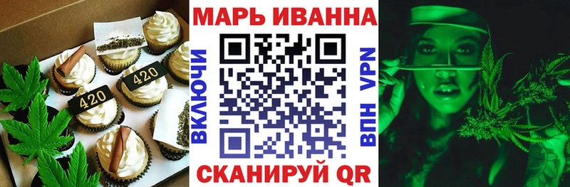 Печенье с ТГК конопля  Хилок 