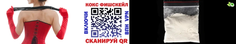 Cocaine Колумбийский  Хилок 