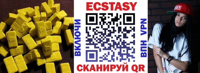 блэк спрут зеркало  Хилок  Ecstasy DUBAI 
