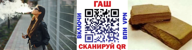 Гашиш VHQ  гидра tor  маркетплейс клад  Хилок 