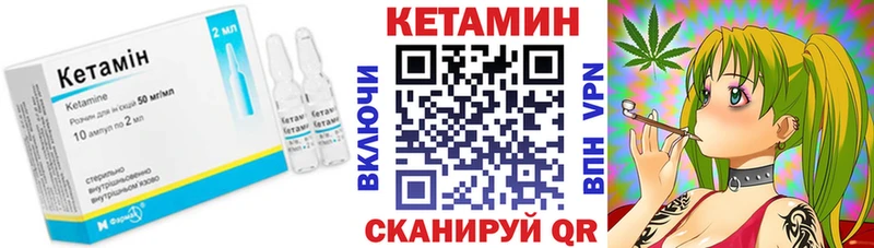 купить наркотики сайты  Хилок  kraken зеркало  КЕТАМИН ketamine 