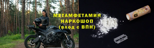 стаф Няндома