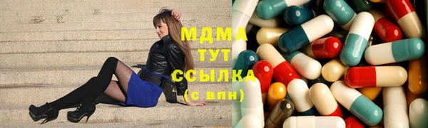 mdma Нягань