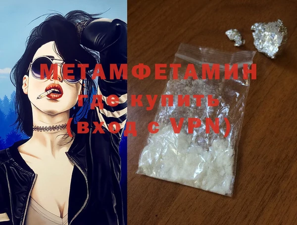гашиш Новодвинск