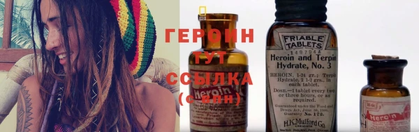 альфа пвп VHQ Белая Холуница