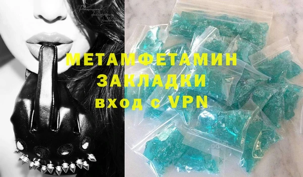 сатива Новокубанск