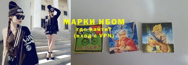 альфа пвп VHQ Белая Холуница