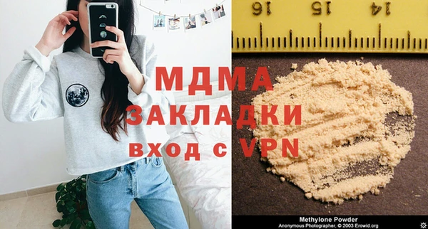 mdpv Нязепетровск
