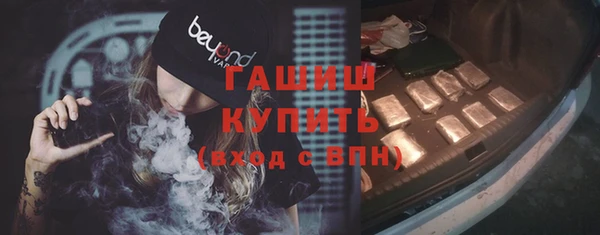 гашиш Новодвинск