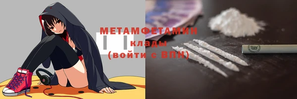 героин Бежецк