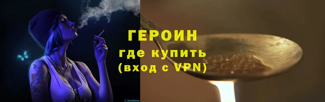 гашиш Новодвинск
