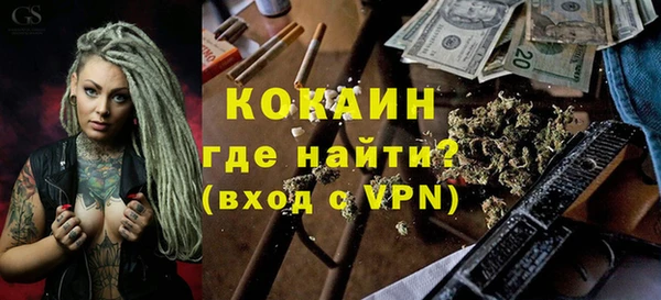 героин Бежецк