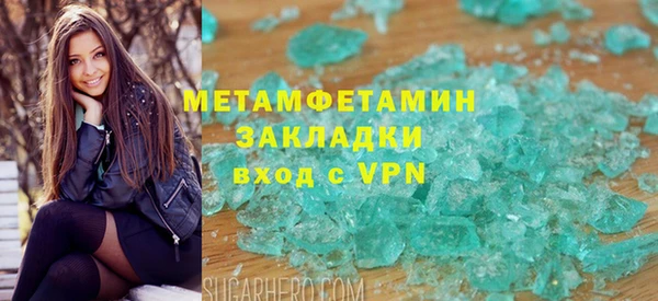 стаф Няндома