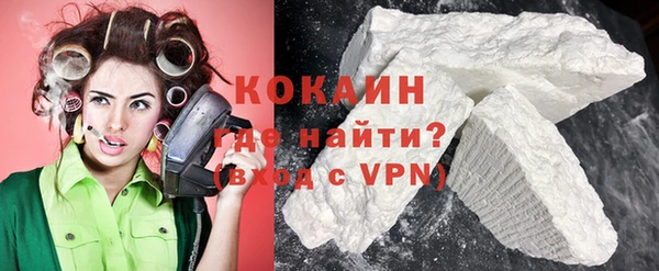 гашиш Новодвинск