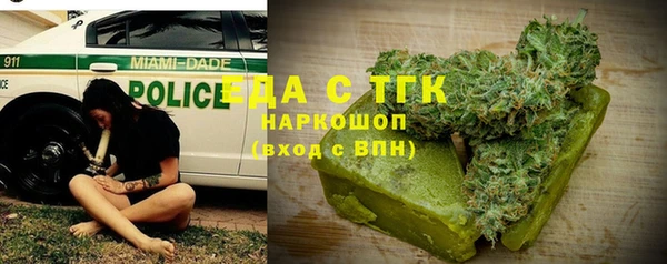 mdma Белая Калитва