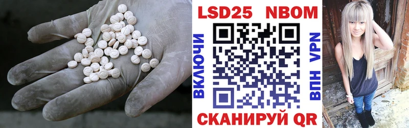 shop телеграм  ОМГ ОМГ вход  Хилок  LSD-25 экстази кислота 